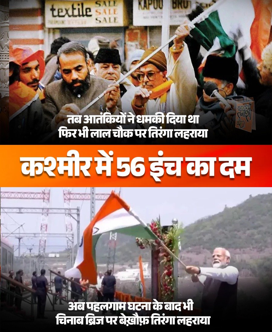 न तब डरा था ...
और न अब डरा ... 💪