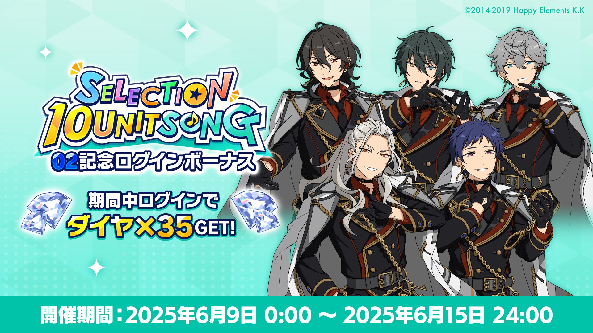 あんスタ まとめ売り あんスタ まとめ売り - メルカリ