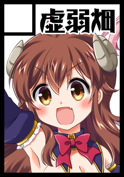 uitchu's tweet image. ◎貴方のサークル「虚弱畑」は、土曜日 東地区 “A”ブロック-10ab(東7ホール) に配置されました。
スペース頂けてました!いつものまぞく本とにんころ本を出せたらいいなぁと。頑張ります~!