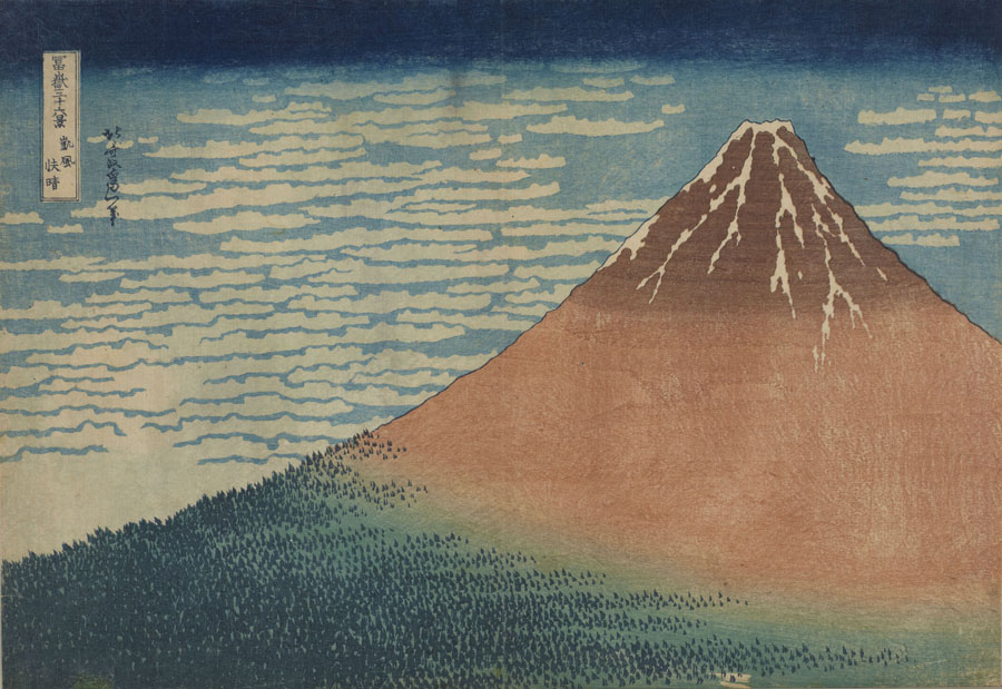 葛飾北斎「冨嶽三十六景　凱風快晴」。「凱風」とは初夏に南から吹くそよ風のことで、北斎はシンプルな色彩を用いながら、卓越した造形力で雄大な富士を見事に描いています。7/26から太田記念美術館で開催の「葛飾北斎〈冨嶽三十六景〉」では、シリーズ全46点を一挙公開。