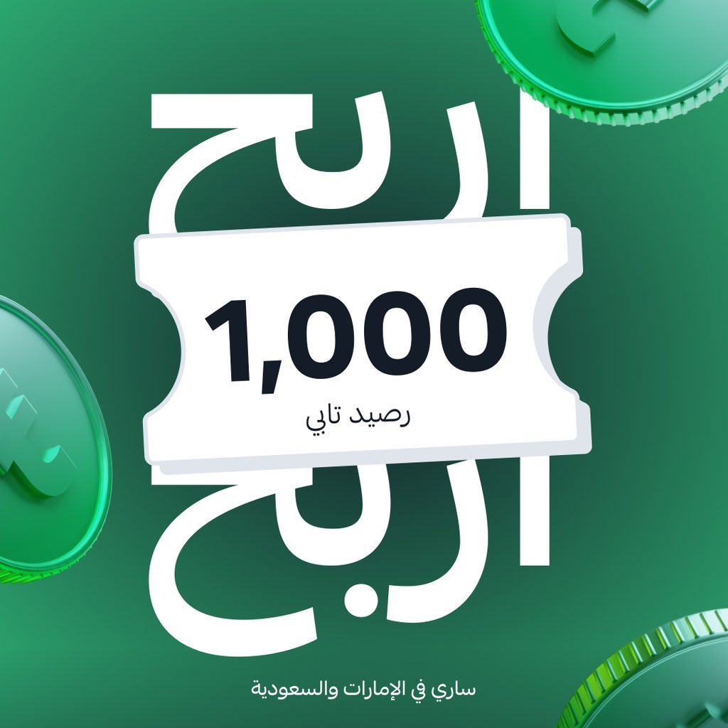 Tabby | تابي tweet media