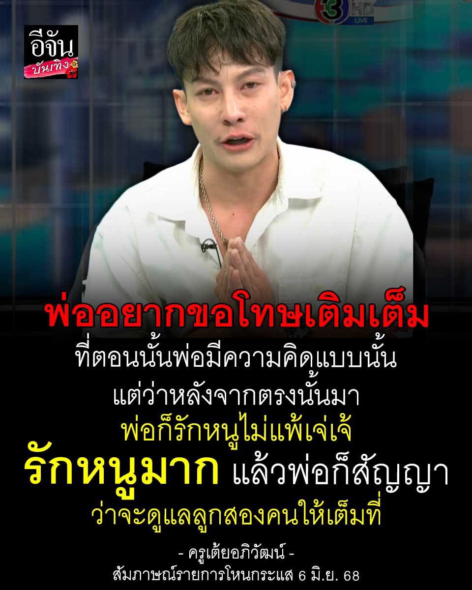 สาระแนเรื่องถนัด🪐✨💫 tweet media