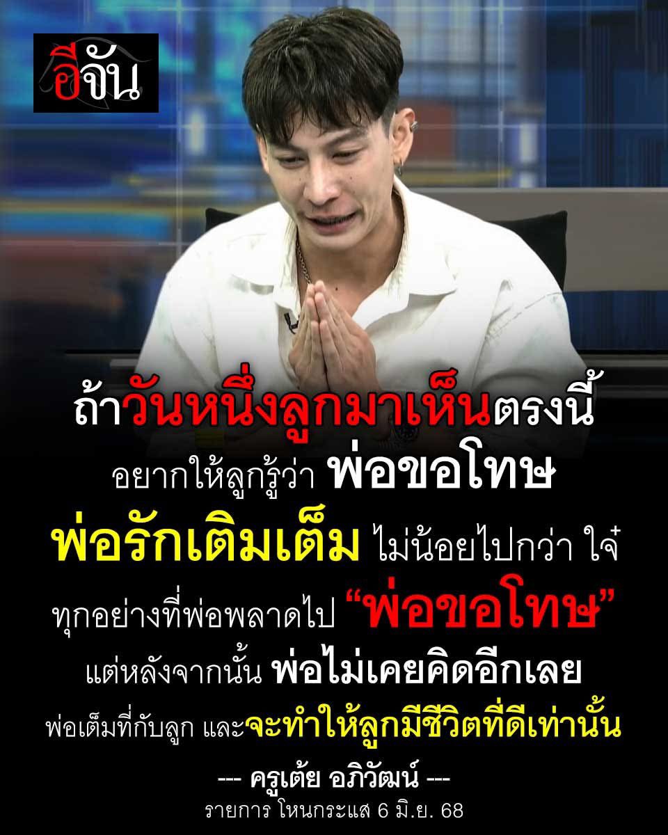 สาระแนเรื่องถนัด🪐✨💫 tweet media