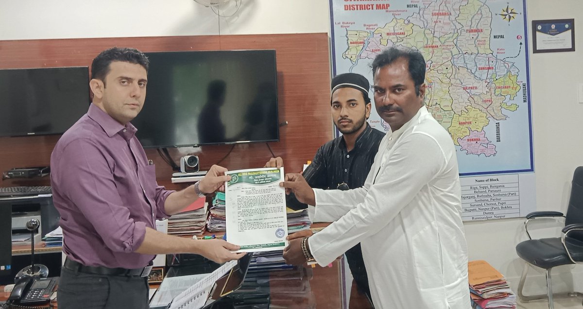 king26103246's tweet image. न्याय के लिए हमारी लड़ाई जारी है — Sitamarhi की मासूम बेटी के लिए हम डीएम से मिले और दोषियों को सज़ा व मुआवज़े की माँग की।"
#norape 
#aimim 
@NitishKumar @yadavtejashwi 
@007AliSohrab @AadilHasanAdv1 @AkhtarulImanMLA @aimimpartybihar @asadowaisi @AshrafFem @Zubair99778