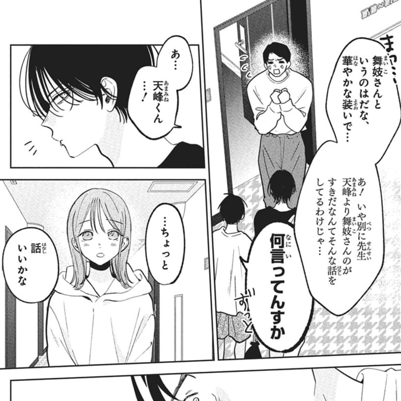 GsvzB2HaAAAcB2x.jpg?format=jpg