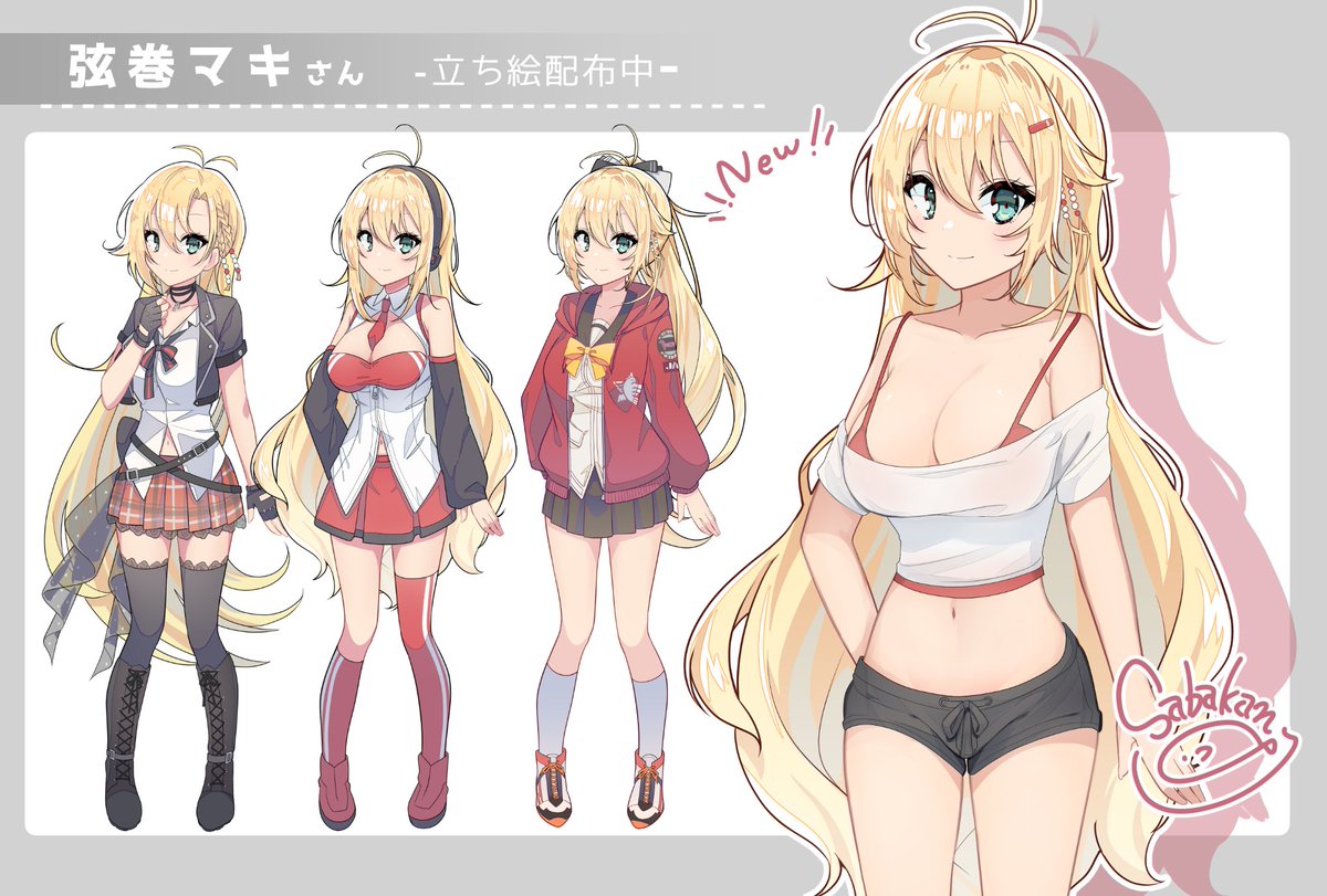 ■配布中立ち絵ご紹介■ 
4種類の衣装と様々な表情が入っておりますので是非DLしてご覧ください✨
また動画制作にご使用いただけますと大変嬉しく思います!!
＃弦巻マキ