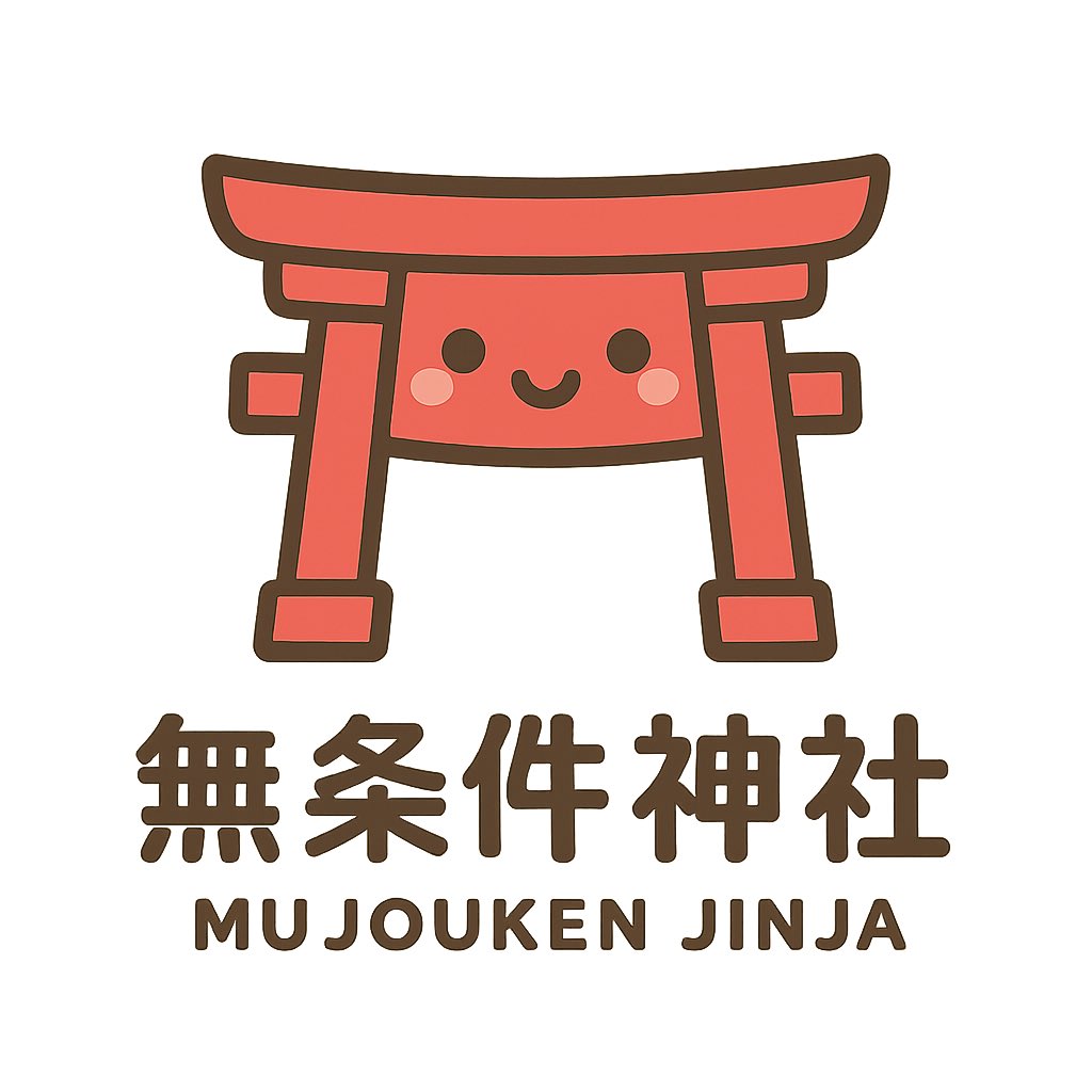 loveme_release's tweet image. 6月6日、無条件神社オープンしました。⛩️

おまいりにくると、人生が変わります。みんなの幸せもお祈りできます。よかったら来てね。

（なぜかGoogleに把握されていて、お祝いの言葉をもらえました。）