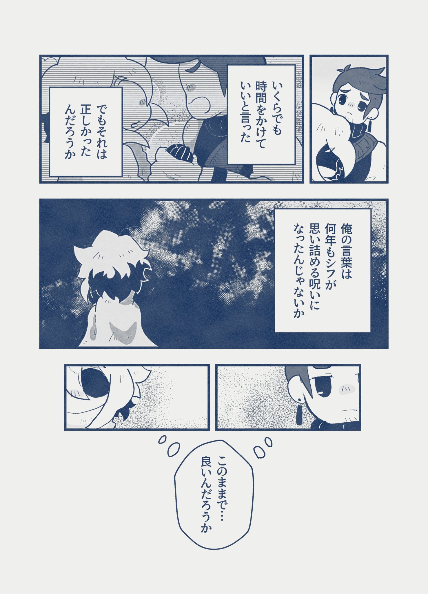 美音様☆専用ページ②です(*´︶`*)ノ♡方眼ノート(①&②最終おまとめページ) 楽天市場】むぎゅねこ B5方眼ノート5mm 264564 ゆるにゃー ネコ