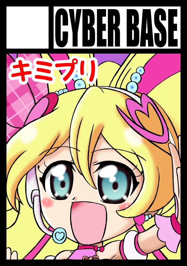 きーたん ZX260 series | カーゴクレーン | 株式会社タダノ - 建設用