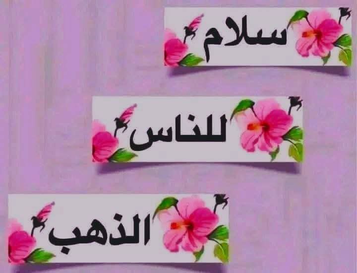 ابو احمد (@nar1790) on Twitter photo #مجموعة_عبدو_للدعم
#دعم_ابو_احمد
<a href="/alialah83857251/">ali alahdal</a>
<a href="/fatmah1774/">فاطمة ال سعود</a>
<a href="/byrm38196/">القبطان 👮</a>
<a href="/WehbeYm2/">YmWehbe حساب بديل</a>
<a href="/NNjjoo447/">نور من السماء 🕳️</a>
<a href="/shyzyz319/">سهى عزيز</a>
<a href="/Y_O_U_S_1/">✨️ YOUSIF ✨️</a>
🔶<a href="/9OOOY/">سموالفخامۿ</a>
🔷<a href="/1Reett/">𝒜ℬ𝒟𝒪</a>
🔷<a href="/1qqmr/">𝓦𝓐𝓐𝓓</a>
🔶<a href="/8Reett/">𝓦𝓐𝓕𝓐𝓐</a>
<a href="/shakir_daudzai/">DAUDZAI</a>
<a href="/alhnwn22472/">الحنون الحنون</a>
<a href="/KAN_1955/">خالد</a>
<a href="/2alyaat/">🕊️ عليــاء🕊️</a>
<a href="/Nojlll/">💙 نرجس .. مركز الابتكار وريادة الاعمال،</a>
<a href="/Q0Hil/">نـــⓝⓞⓞⓕـــوف </a>
<a href="/1_zzhzz/">HAMDI</a>
<a href="/qawridh/">ابو كوثر ....</a>
<a href="/omralsoltan/">عمر السلطان 👑مقيد هردها.</a>
<a href="/Geranium005/">🌿Elisabeth 🌿</a>
<a href="/FlorMeninnaa/">Regina 🍭🍬</a> #مجموعة_عبدو_للدعم
#دعم_ابو_احمد
<a href="/alialah83857251/">ali alahdal</a>
<a href="/fatmah1774/">فاطمة ال سعود</a>
<a href="/byrm38196/">القبطان 👮</a>
<a href="/WehbeYm2/">YmWehbe حساب بديل</a>
<a href="/NNjjoo447/">نور من السماء 🕳️</a>
<a href="/shyzyz319/">سهى عزيز</a>
<a href="/Y_O_U_S_1/">✨️ YOUSIF ✨️</a>
🔶<a href="/9OOOY/">سموالفخامۿ</a>
🔷<a href="/1Reett/">𝒜ℬ𝒟𝒪</a>
🔷<a href="/1qqmr/">𝓦𝓐𝓐𝓓</a>
🔶<a href="/8Reett/">𝓦𝓐𝓕𝓐𝓐</a>
<a href="/shakir_daudzai/">DAUDZAI</a>
<a href="/alhnwn22472/">الحنون الحنون</a>
<a href="/KAN_1955/">خالد</a>
<a href="/2alyaat/">🕊️ عليــاء🕊️</a>
<a href="/Nojlll/">💙 نرجس .. مركز الابتكار وريادة الاعمال،</a>
<a href="/Q0Hil/">نـــⓝⓞⓞⓕـــوف </a>
<a href="/1_zzhzz/">HAMDI</a>
<a href="/qawridh/">ابو كوثر ....</a>
<a href="/omralsoltan/">عمر السلطان 👑مقيد هردها.</a>
<a href="/Geranium005/">🌿Elisabeth 🌿</a>
<a href="/FlorMeninnaa/">Regina 🍭🍬</a>
