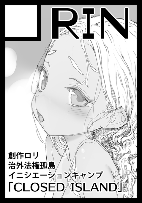 コミケ当選しておりました 日曜日 東モ01ab です(覚えやすいね)よろしくお願いしますー🌚 #C106 