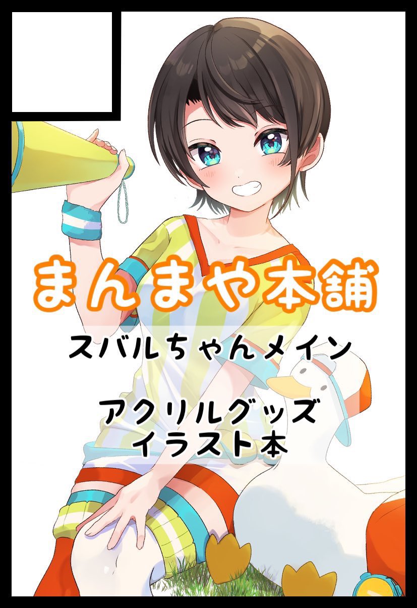 幻｜Gen｜ご依頼受付中 (@0gen3_illust) / X
