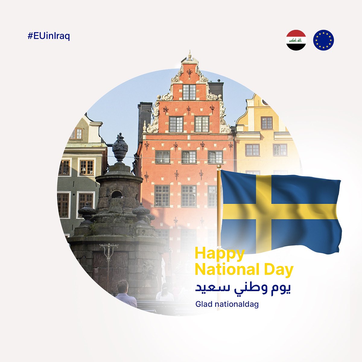 Congrats to Sweden on celebrating the Constitution of 1809 as its National Day. 🇸🇪 is a valued and trustworthy member of the European Union. We are grateful for its resilience in the face of Russian threats.  Wishing all Swedish citizens a joyful National Day—and nice fika party!