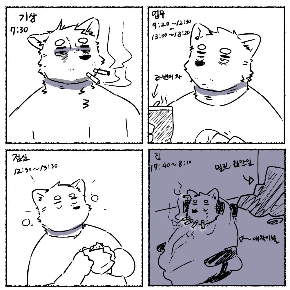 잘지내시죠.. 저는 요즘 이렇게 지내고 있답니다..