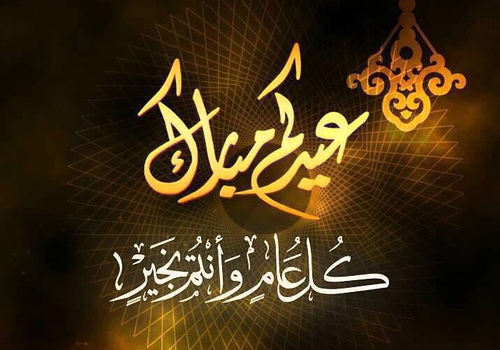 ☼︎ᵃˡⁱ عَـیْنَمّْ (@514i1) on Twitter photo <a href="/1j1j5/">لبيك اللهم لبيك@ اي حساب غير محترم مكانه الحظر</a> <a href="/p_zj1v/">ɕLᓄɹɹɹІ͛</a> <a href="/SsaSM7/">🎶سوسو 🎶</a> <a href="/Aa_g2d/">💚آهّلَآوٌيـًٌٍّ̨̥̬̩ـةّ مـ💚̨̥̬̩ملكية نخباويه 💚 </a> <a href="/Z8rtyaM/">💕هـ♥̨̥̬̩مس العيون💕</a> <a href="/11_ll00/">ﺣ͠ـنين</a> <a href="/J9uyM11/">💛السوري💛</a> <a href="/fajer262_/">فجر</a> <a href="/8g_xn/">أمير الشرق 2</a> <a href="/Xh21a/">م̀́ط̀́ن̀́ۈ̀́خ̀́ آ̀́ل̀́ط̀́ي̀́ب̀́</a> <a href="/kn_jui/">Bakht Zada🇵🇰f💯</a> <a href="/bl7pl/">بلبل ....الحساب نشط ارد المتابعة للجميع</a> <a href="/1___A_1/">❤ع̷ٍش̷ُ𝓶𝔂𝓛𝓸𝓿𝓮ق̷ي❤🇸🇦 تلغي ألغي</a> <a href="/jiiiijp/">🪷رﭸيَقٌ آلُآيَمْآنْ🪷</a> <a href="/ayl5___/">ســاحرة الـجـنوب 💫💕</a> <a href="/HJb8g/">نسيت اني نسيت</a> <a href="/i3k_a6/">مذهله💕</a> <a href="/_i20i2/">اميرتهـ ...🅰️💙</a> <a href="/1smara1973/">امير الذوق والرقه___( مقيد متابعات...لاتلغي سأرد)</a> <a href="/brogalshb/">بروق السحاب</a> <a href="/66___jj/">᷂الــغـــيـــم📵</a> <a href="/5VV0m3/">جواد Jawad</a> #عيد_الأضحى_المبارك ⭐✨🎉
<a href="/1j1j5/">لبيك اللهم لبيك@ اي حساب غير محترم مكانه الحظر</a> 🎉🎉 <a href="/1j1j5/">لبيك اللهم لبيك@ اي حساب غير محترم مكانه الحظر</a> <a href="/p_zj1v/">ɕLᓄɹɹɹІ͛</a> <a href="/SsaSM7/">🎶سوسو 🎶</a> <a href="/Aa_g2d/">💚آهّلَآوٌيـًٌٍّ̨̥̬̩ـةّ مـ💚̨̥̬̩ملكية نخباويه 💚 </a> <a href="/Z8rtyaM/">💕هـ♥̨̥̬̩مس العيون💕</a> <a href="/11_ll00/">ﺣ͠ـنين</a> <a href="/J9uyM11/">💛السوري💛</a> <a href="/fajer262_/">فجر</a> <a href="/8g_xn/">أمير الشرق 2</a> <a href="/Xh21a/">م̀́ط̀́ن̀́ۈ̀́خ̀́ آ̀́ل̀́ط̀́ي̀́ب̀́</a> <a href="/kn_jui/">Bakht Zada🇵🇰f💯</a> <a href="/bl7pl/">بلبل ....الحساب نشط ارد المتابعة للجميع</a> <a href="/1___A_1/">❤ع̷ٍش̷ُ𝓶𝔂𝓛𝓸𝓿𝓮ق̷ي❤🇸🇦 تلغي ألغي</a> <a href="/jiiiijp/">🪷رﭸيَقٌ آلُآيَمْآنْ🪷</a> <a href="/ayl5___/">ســاحرة الـجـنوب 💫💕</a> <a href="/HJb8g/">نسيت اني نسيت</a> <a href="/i3k_a6/">مذهله💕</a> <a href="/_i20i2/">اميرتهـ ...🅰️💙</a> <a href="/1smara1973/">امير الذوق والرقه___( مقيد متابعات...لاتلغي سأرد)</a> <a href="/brogalshb/">بروق السحاب</a> <a href="/66___jj/">᷂الــغـــيـــم📵</a> <a href="/5VV0m3/">جواد Jawad</a> #عيد_الأضحى_المبارك ⭐✨🎉
<a href="/1j1j5/">لبيك اللهم لبيك@ اي حساب غير محترم مكانه الحظر</a> 🎉🎉
