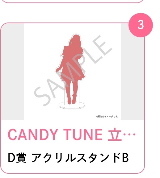 立花琴未生誕くじ - Search / X