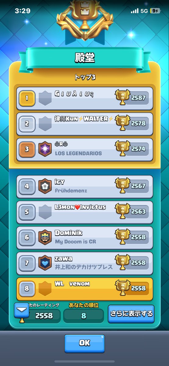2v募集2500～4000まで🤞🤞