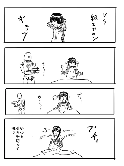 マナーなど知らぬ 
