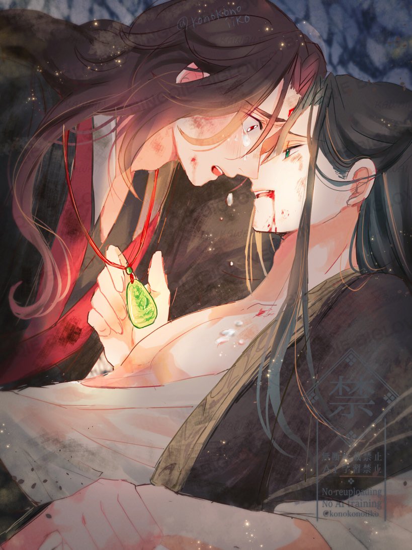 ｢もう失くすでないぞ｣ 
#svsss