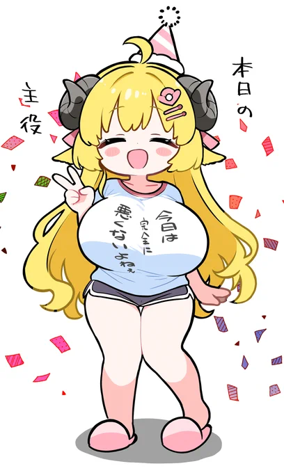わためぇお誕生日おめです～
✨️🍖🍟🐏🍰🍩✨️ 