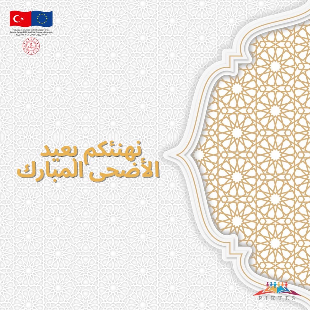 Kurban Bayramımız Kutlu Olsun!