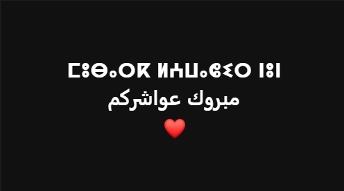 Bihi_007's tweet photo. #Tafaska ❤️ https://t.co/6JQMqpntcT