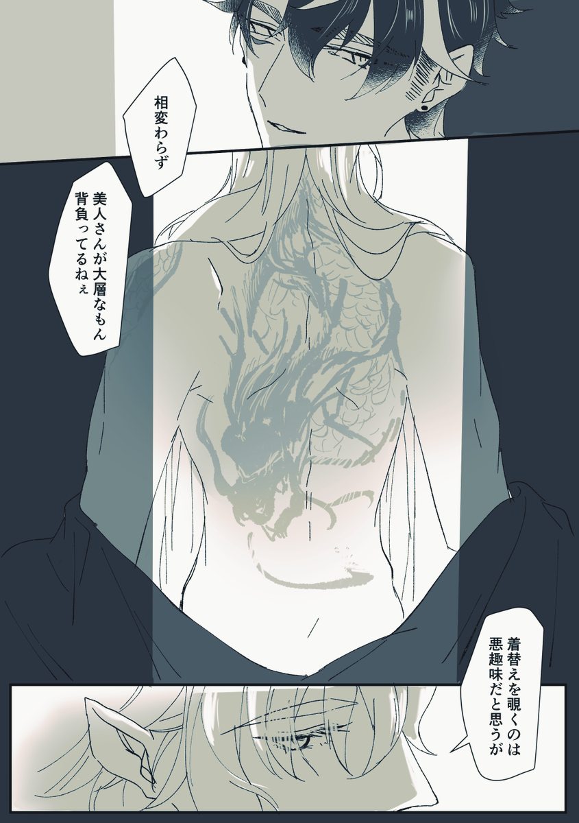 心の目で見てください。⛓🌧です。 