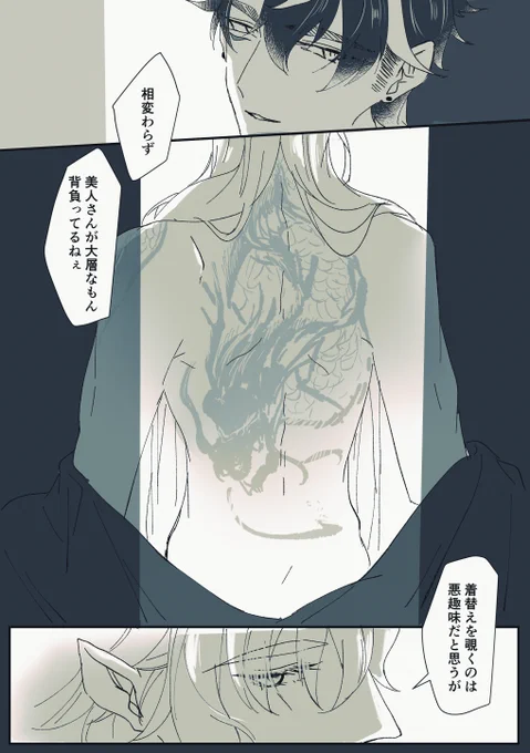 心の目で見てください。⛓🌧です。 