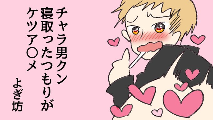 みんなから募集したドスケベ川柳を絵にしました① 