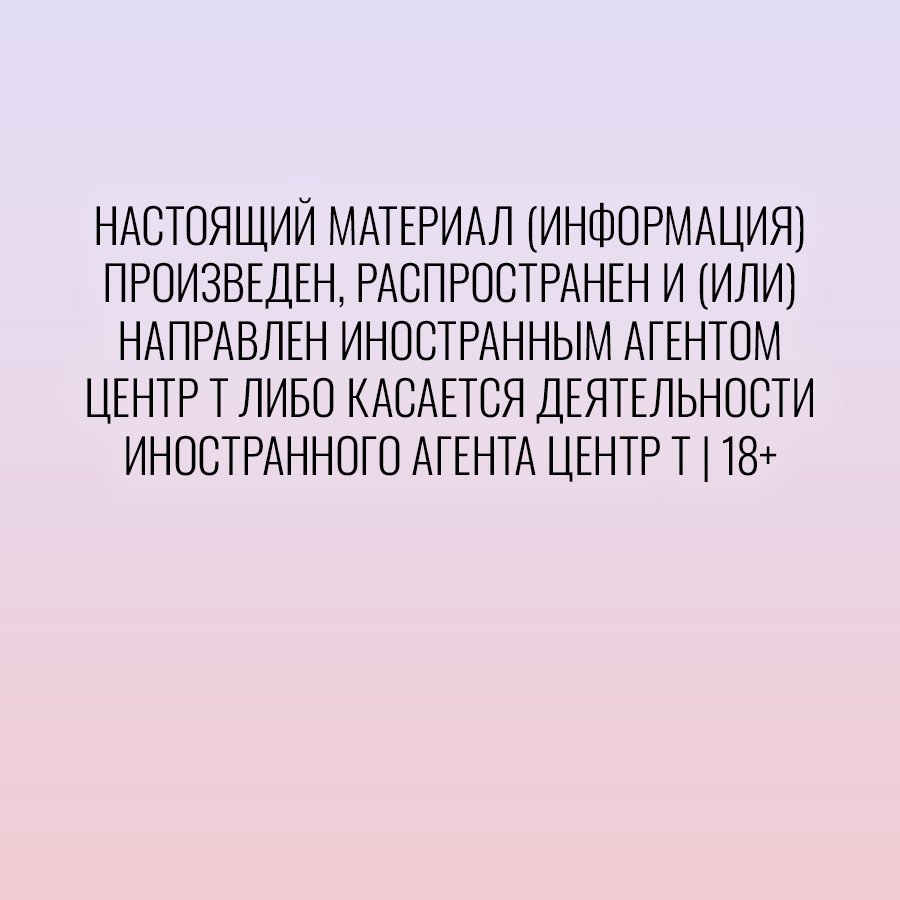 Центр Т tweet media
