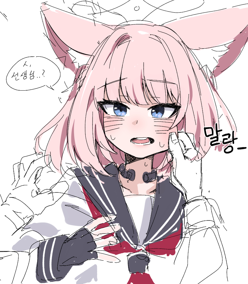 sin_seishun's tweet photo. 거 한번만 좀 만져보자! https://t.co/TQMvvUA0xI