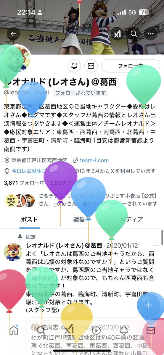 leonard_legend's tweet photo. 今日は朝から、レオナルドくんのお誕生日🎂だーっ🥰❤️て１日、ワクワクしてました🐻❤️
レオナルドくん、元気かなぁ？？🤔💗

プレゼント🎁は会った時に受け取ってね💗Love❤️

💕🎂Happy Birthday🎂💕
とーってもステキな💓笑顔たくさんの１年になりますように💕✨✨

#お誕生日   #レオナルドくん https://t.co/sFbxMvCkOy