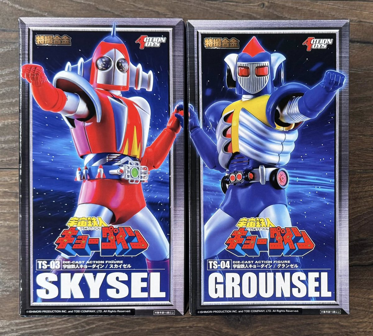 GokinMr's tweet photo. Skyzel &amp; Grounzel da Space Ironmen Kyodyne di Action Toys https://t.co/l9o3WJvuAw #diecast #actionfigures #tokusatsu #tokusatsufan #Skyzel #Grounzle #宇宙鉄人キョーダイン #actiontoys https://t.co/MDRZbeETWo