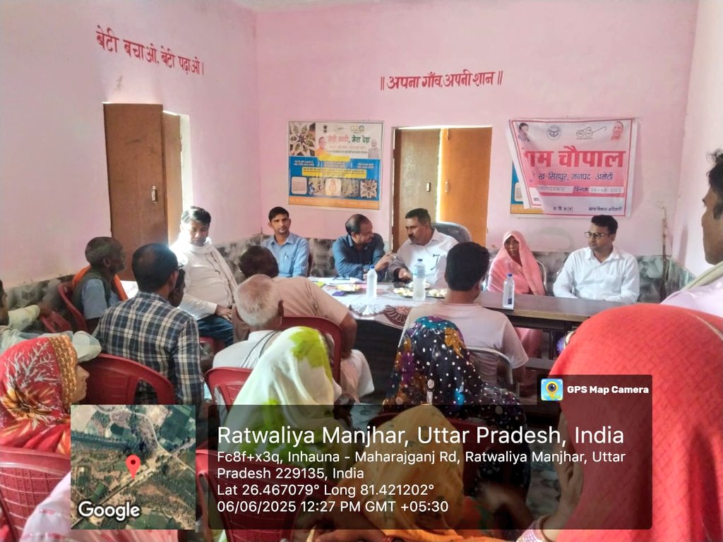 CDO Amethi tweet media