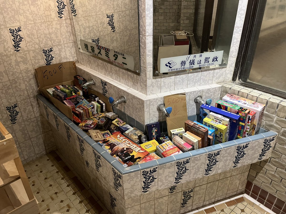 明日のボードゲームフリマの準備がようやく終了
約200個持ち込みました
そして途中から値付け面倒になって500円均一コーナー作ってます💦
お時間のある方は是非見に来てくださいね🙇

何人来るかわからないので少し控えめに💦
いっぱいきてくれそうならもう少し持ち込みするんだけどなぁ

詳細ツリーへ