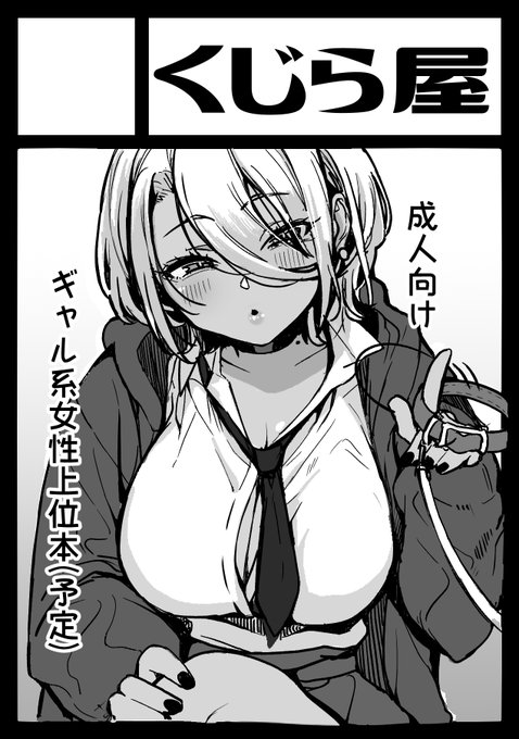 あなたのサークル「くじら屋」は、コミックマーケット106で「日曜日 東地区 "ミ"ブロック-47b(東4ホール)」に配置されました!https://t.co/1lhlRaKRtf #C106WebCatalog 

当選してた!よろしくお願いします…!! 