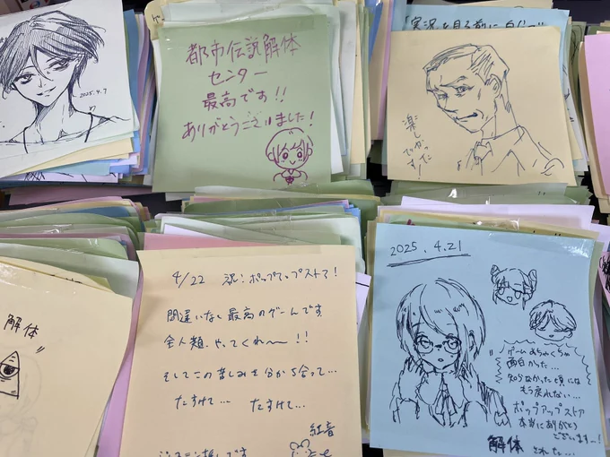 都市伝説解体センターPOP UP SHOPで皆さんに書いていただいた付箋、全て拝見させていただきましたーーー!!
ご来店いただいた皆さん本当にありがとうございましたー!!!! 