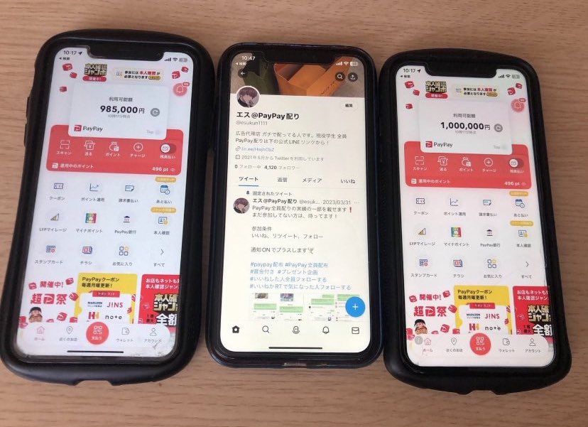 エスくんのpaypay全員配布します.ᐟ.ᐟ 

❤＆♻️フォロー
リプくれた人から優先していきます

（PayPayチャージしました😏）

初めての方のみの参加でお願いします　(* ᴗ ᴗ)⁾⁾

#paypay配布 #PayPay全員配布
#PayPayプレゼント