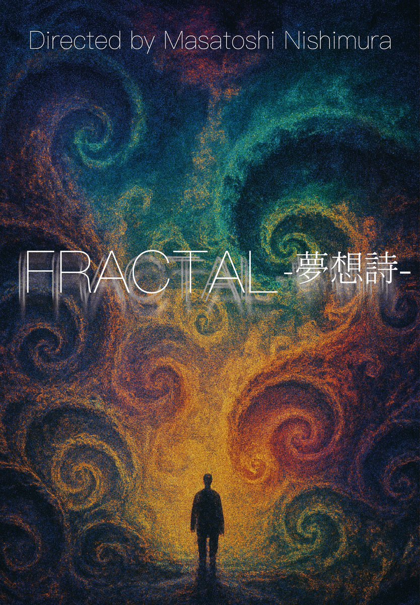 DROP CINEMA FESTIVAL tweet media