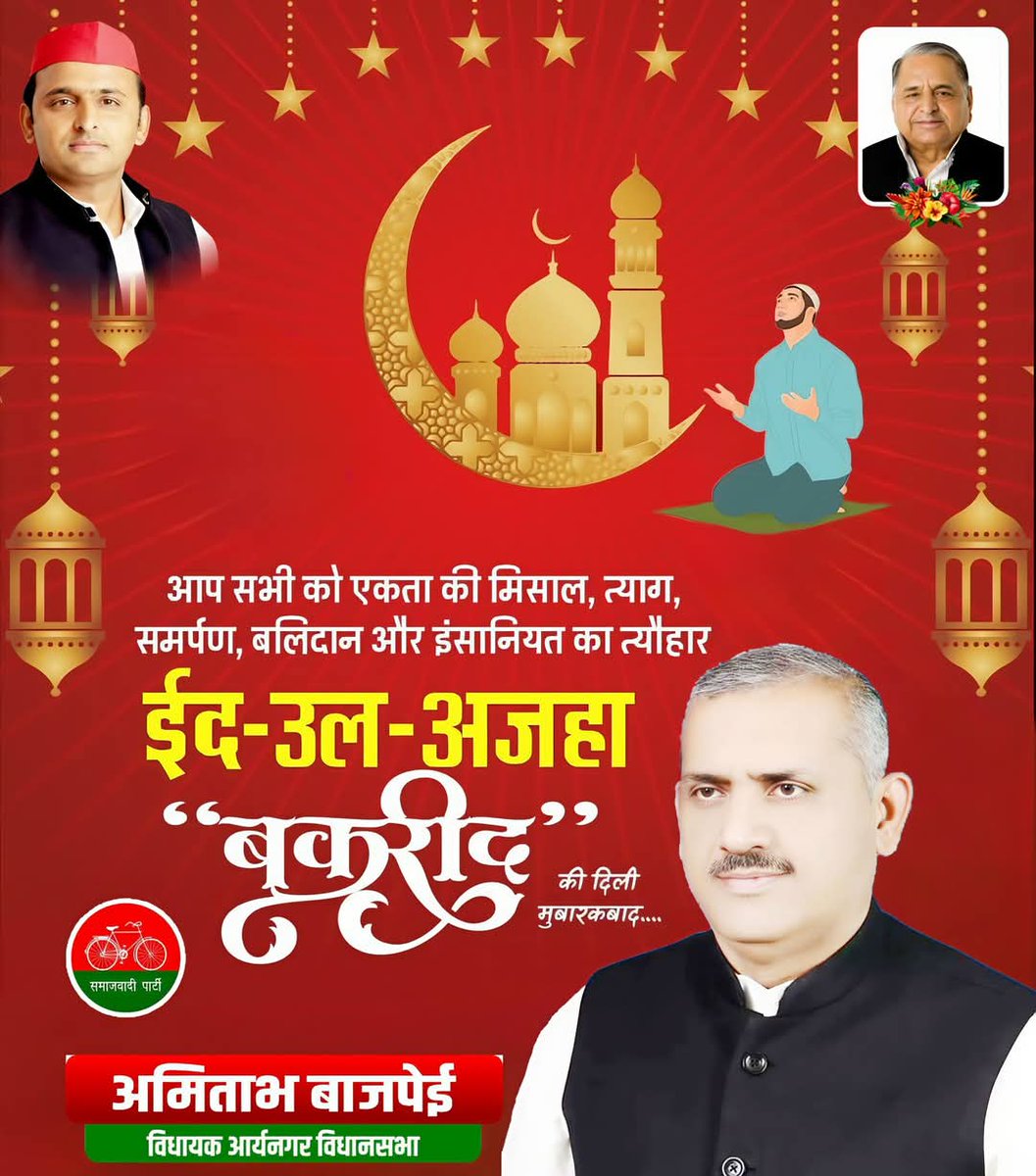 Amitabh Bajpai (@amitabhbajpai) on Twitter photo 