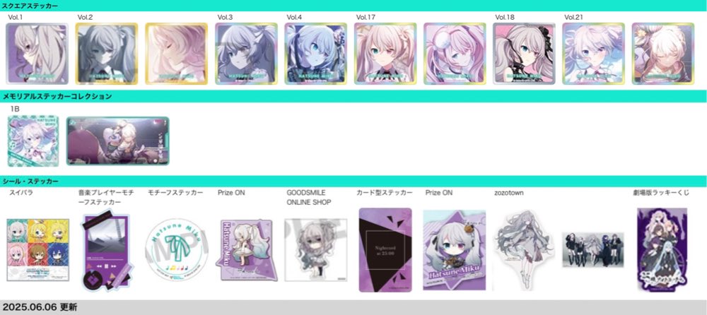 とあ@固ツイに一覧まとめてます。 (@Toakun_1229) / Posts / X