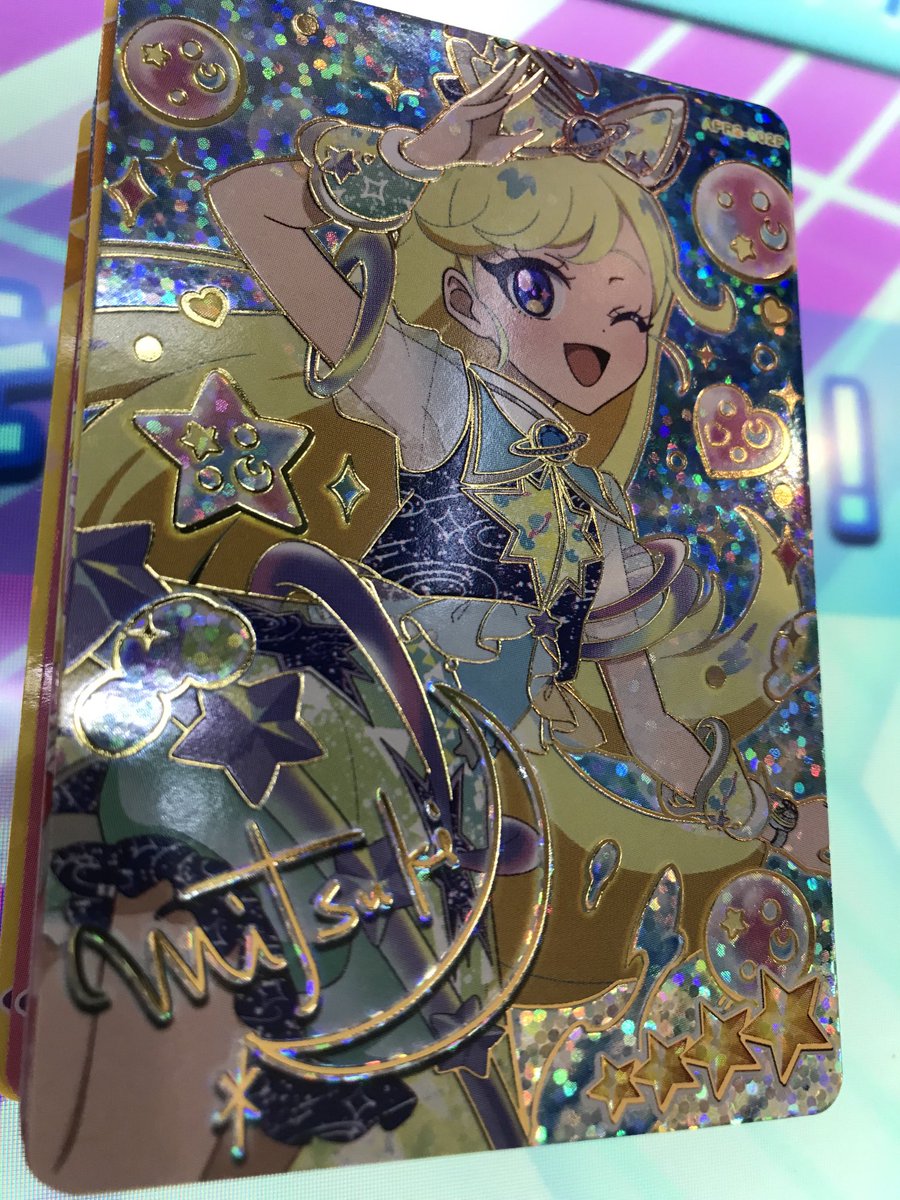 ひみつのアイプリ リング2だん』 初日と2日目レンコ サプライズカード