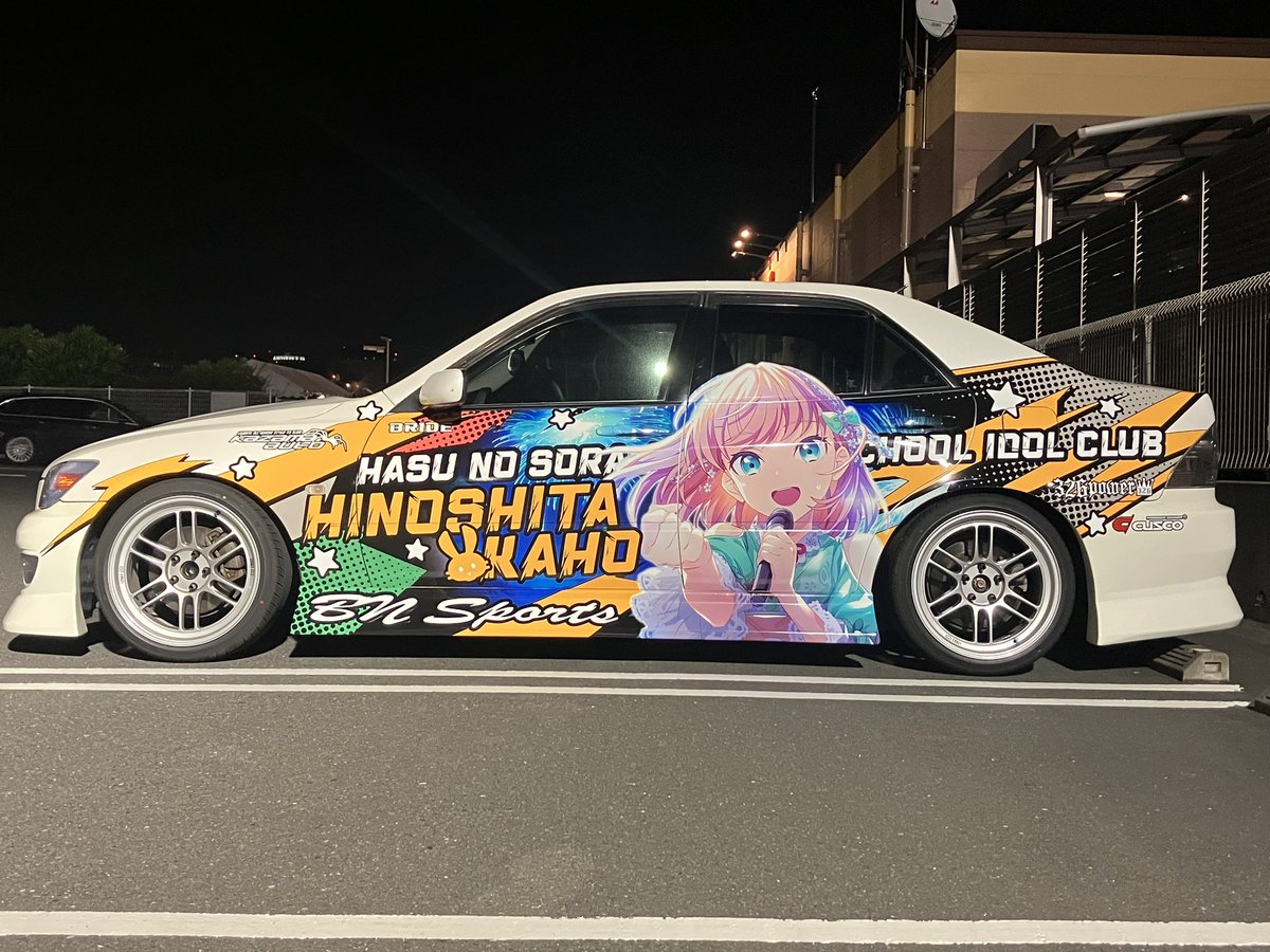 "この想いも 意味も 全て 連れて行けたらいいな"
っちゅー訳で アオクハルカ 日野下花帆貼っていただきました！
これでライブ行くんで対戦よろしくお願いします👊