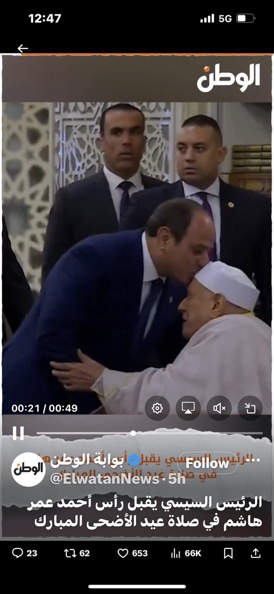 #مصر : للخائفين من #تشيع جمهورية مصر العربية لينظروا فقط إلى الصورة بالاسفل.فخامة رئيس الجمهورية يقبل رأس رئيس جامعة الأزهر في عيد الاضحى..