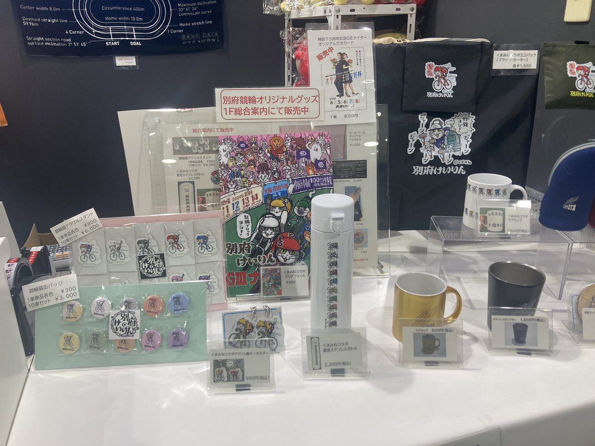 スポーツ報知西部本社（九州・山口版） on X