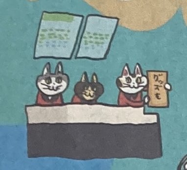 競輪】 #別府競輪 1階総合案内で、くまみねさん @kumamine が描いた