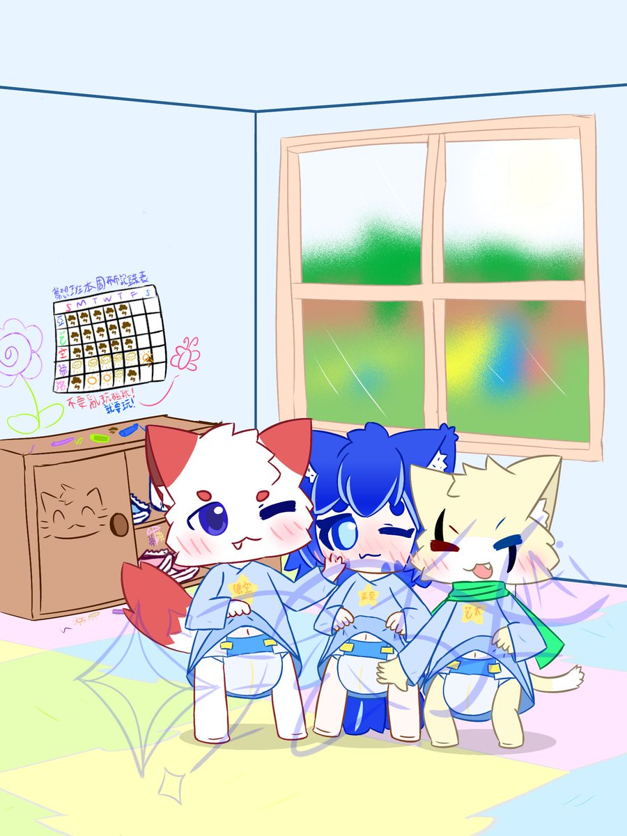 一起💗
Together💗