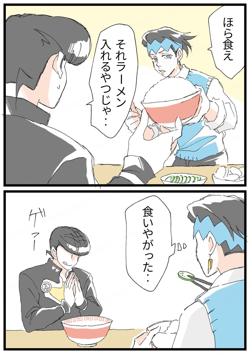 大人になると自分もやる 