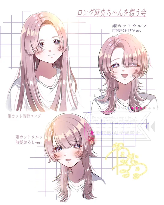 麻央chan 詰め合わせ🍡 