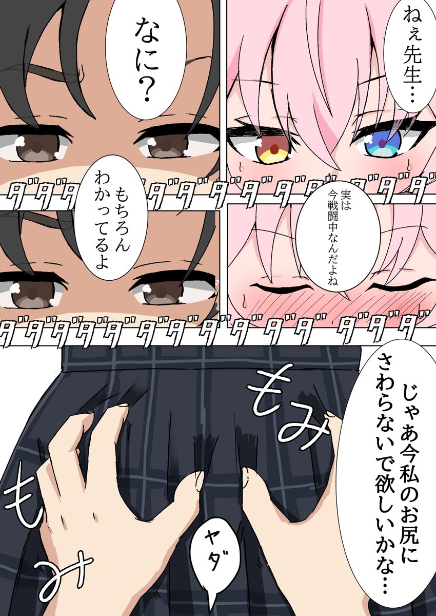 ウおおおおおおおおおおおおおおおおおおおおおおおおおおおおおおおおおおおおおおおおおおおおおおおおおホシノおおおおおおおおおおおおおおおおおおおおおおおおおおおおおおおおおおおおおおおおおおおおおおおおおおおおおおおおおおおおおおおおおお
#24時間でフォロワー何人増えるかチャレンジ 